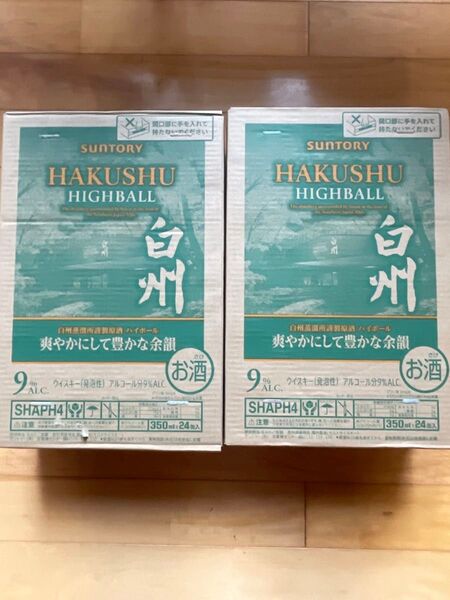 サントリー 白州 プレミアム ハイボール 缶 350ml 2ケース 48本セット (48缶)