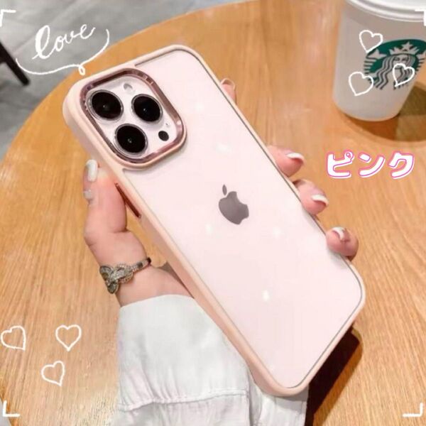 iPhone13Pro ケース クリア ピンク 耐衝撃 カバー 可愛い シンプル シリコン