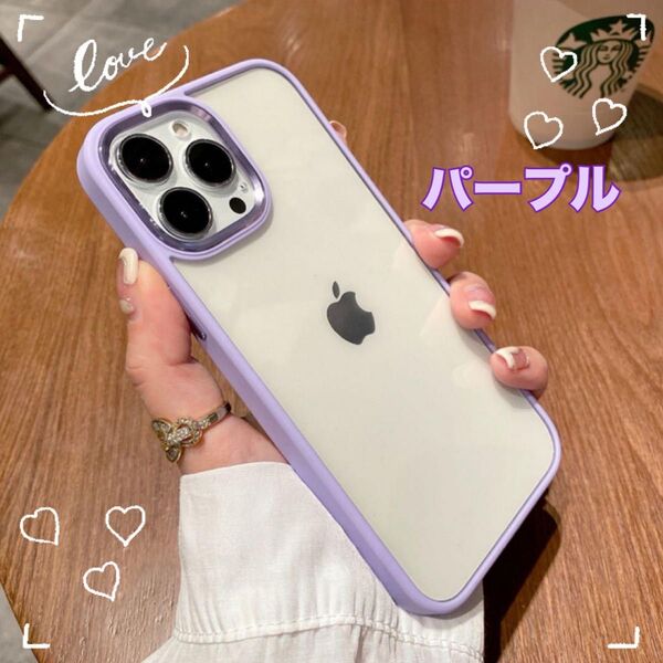 iPhone12/Pro ケース クリアケース パープル 耐衝撃 シリコン シンプル おしゃれ