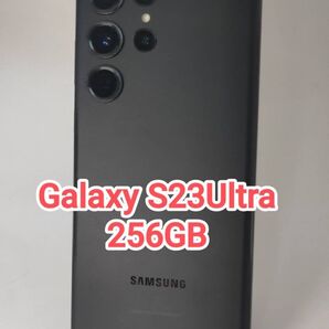 Galaxy S23Ultra 256GB ファントムブラック 韓国版