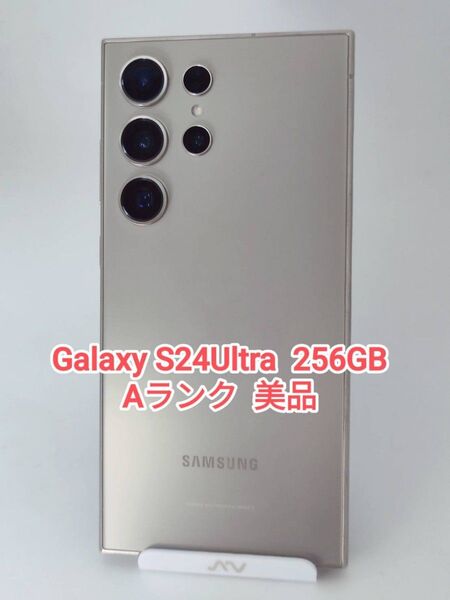 【Aランク】Galaxy S24Ultra 256GB チタニウムグレー 韓国版