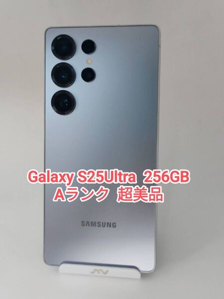 【超美品】Galaxy S25Ultra 256GB シルバーブルー 韓国版