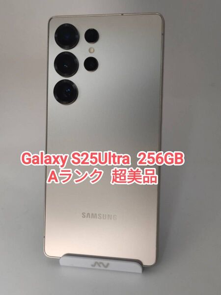【超美品】Galaxy S25Ultra 256GB チタニウムグレー 韓国版
