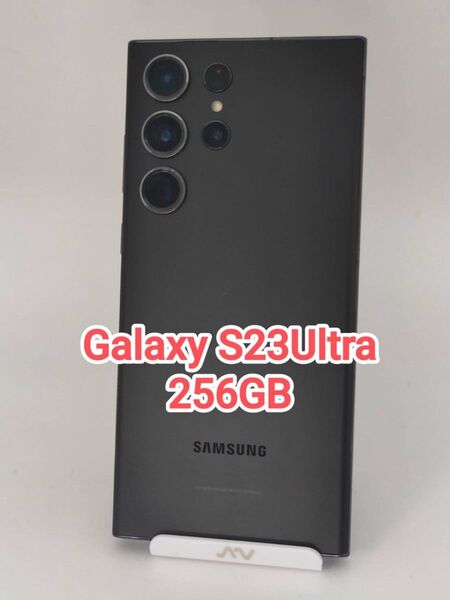 Galaxy S23Ultra 256GB ファントムブラック 韓国版
