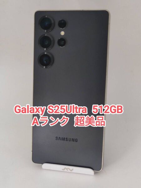 【Aランク】Galaxy S25Ultra 512GB チタニウムブラック 韓国版