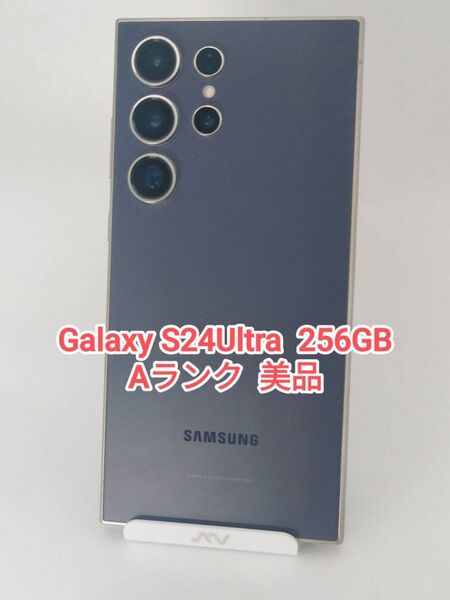 【Aランク】Galaxy S24Ultra 256GB バイオレット 韓国版