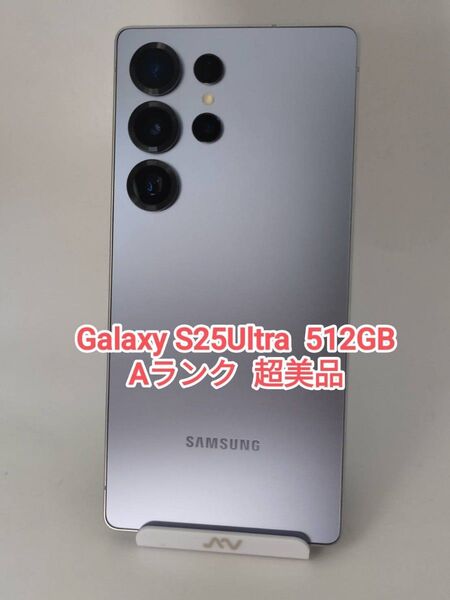 【Aランク】Galaxy S25Ultra 512GB シルバーブルー 韓国版
