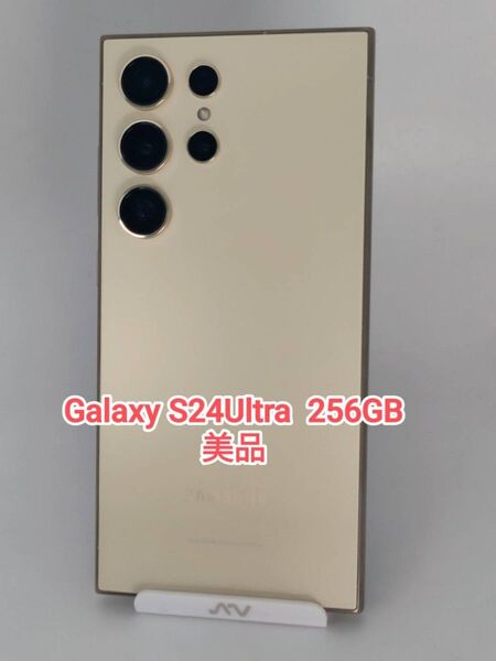 【美品】Galaxy S24Ultra 256GB チタニウムイエロー 韓国版