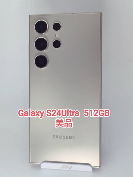 【美品】Galaxy S24Ultra 512GB チタニウムグレー 韓国版