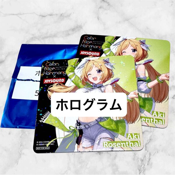 ホロライブ JOYSOUND コースター アキ・ローゼンタール Aki Rosenthal ホログラム