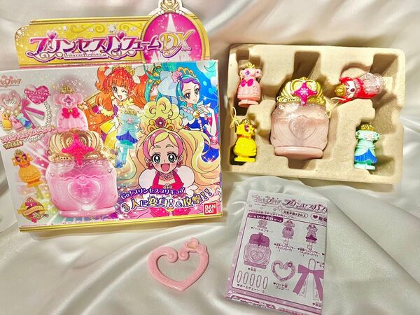 プリンセスパフュームDX プリンセスプリキュア Go バンダイ