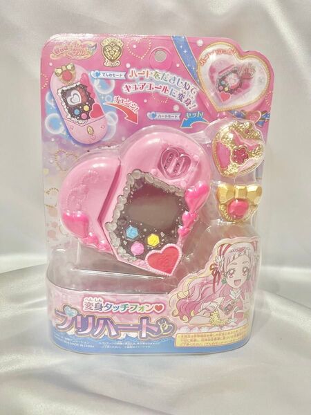 BANDAI hugっとプリキュア プリハート