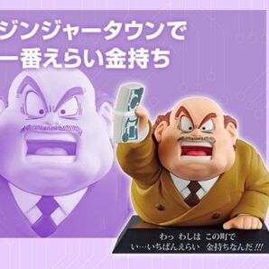 ジンジャータウンで一番えらい金持ち フィギュア