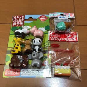 おもしろけしごむ動物園