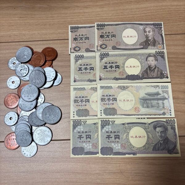 おもちゃのお金 未使用 パーティなどに使える 紙幣160枚 硬貨40枚 送料無料