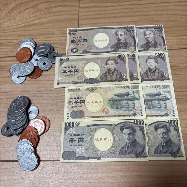 未使用 おもちゃのお金 パーティ ゲームなどに使える 紙幣160枚 硬貨40枚 送料無料