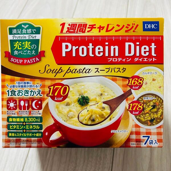 DHC プロティン ダイエット スープパスタ 7袋入 プロテイン Protein Diet 1食おきかえ カルボナーラ 野菜カレー