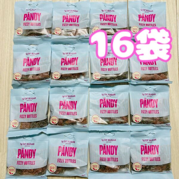 パンディ グミ フィジーボトル(ソーダ) 50g×16袋 ハードグミ お菓子 まとめ売り 詰め合わせ