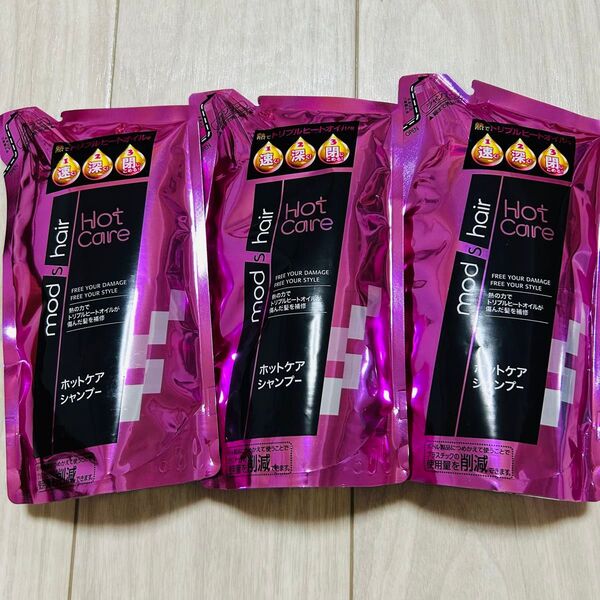 モッズヘア ホットケア シャンプー 350ml×3袋 mods hair hot care つめかえ用