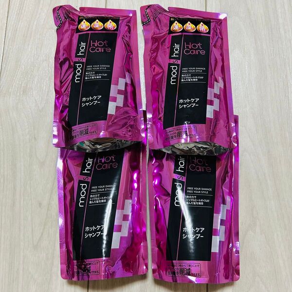 モッズヘア ホットケア シャンプー 350ml×4袋 mods hair hot care つめかえ用