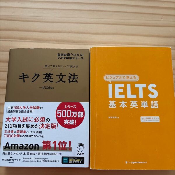 未使用 キク英文法 聞いて覚えるコーパス英文法 (英語の超人になる!アルク学参シリーズ) 一杉武史/編著