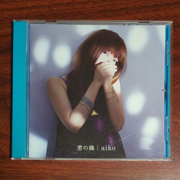 aiko 君の隣 CD