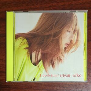 aiko Loveletter/4月の雨 CD