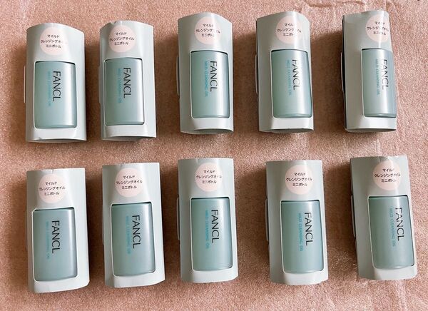 FANCL マイルドクレンジングオイル ミニボトル 20ml×10個