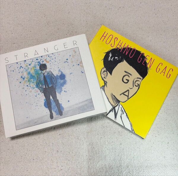 星野源CD 『HOSHINO GEN GAG』『STRANGER』