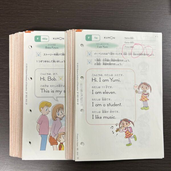 使用済 公文 英語 F教材 プリント 1a~200a まとめ売り 45aだけ不足 実質199枚 KUMON