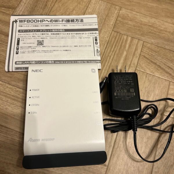NEC 無線LANルーター Wi-Fi WH800HP ルーター