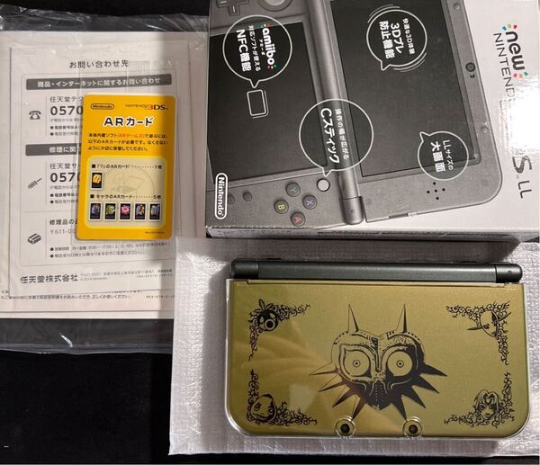 Newニンテンドー 3DS LL ブラック新品画面保護シールつき