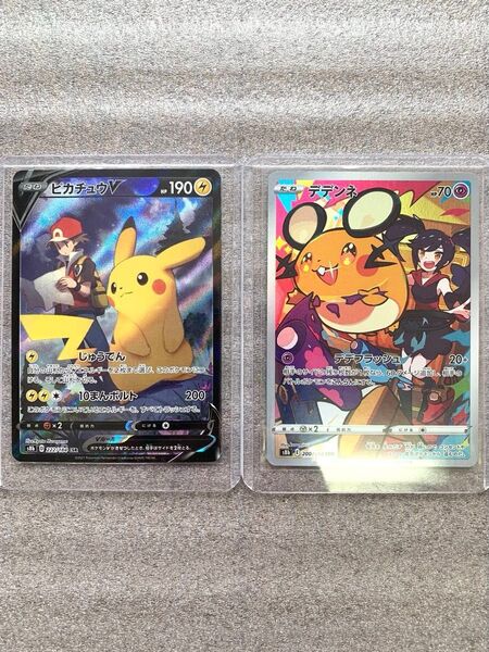 ポケモンカード ピカチュウV CSR+デデンネ CHR