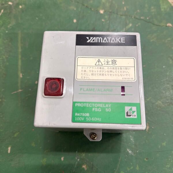 ヤマタケ プロテクトリレー FSG50 R4750B