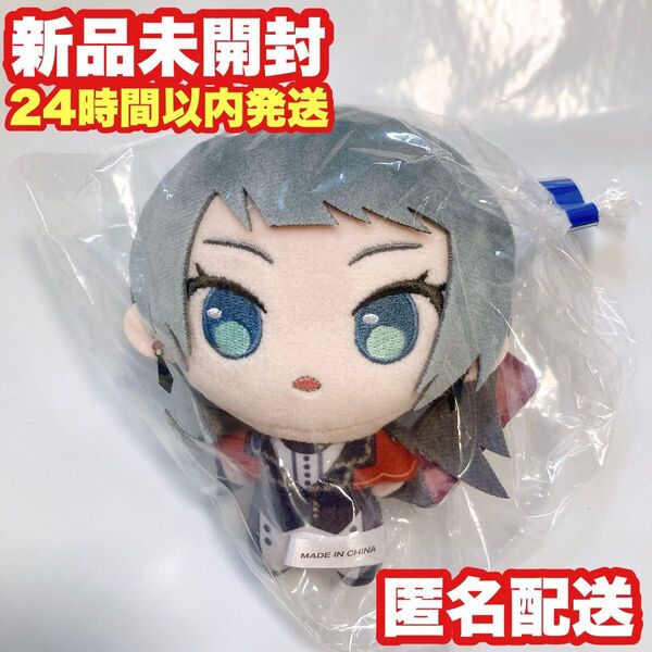 【八幡海鈴】ぷちっしゅ! Ave Mujika バンドリ ぬいぐるみ