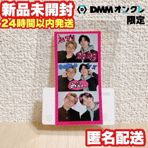 【DMMオンクレ限定】ナイチンゲールダンス ステッカー 落書き プリクラ風 ナイチン 中野なかるてぃん ヤス