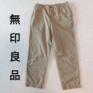 無印良品 コットン パンツ レディース MUJI ベージュ ゴム仕様 L サイズ