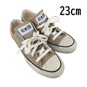 コンバース ALL STAR ベージュ スニーカー 23cm 靴 ローカット CONVERSE ALL STAR シューズ
