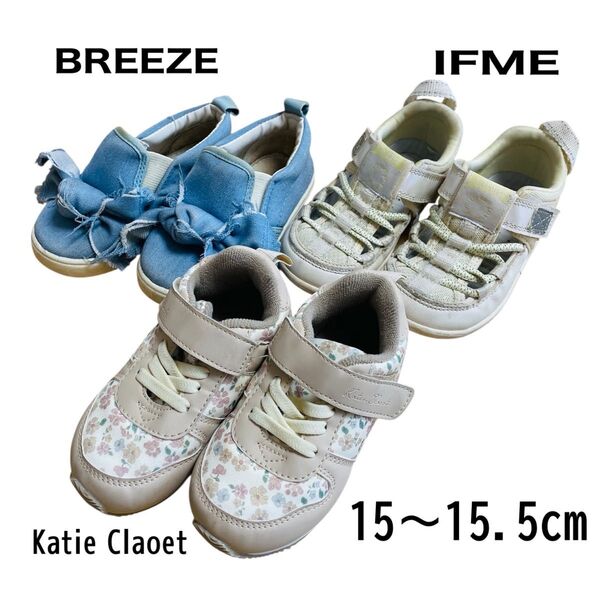 キッズ シューズ 15 15.5 サンダル スニーカー BREEZE IFME 子供 靴 女の子