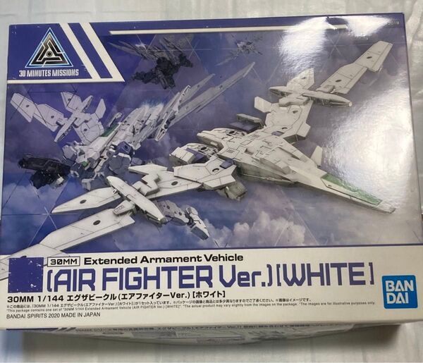 30MM 1/144 エグザビークル エアファイター ホワイト 箱なし