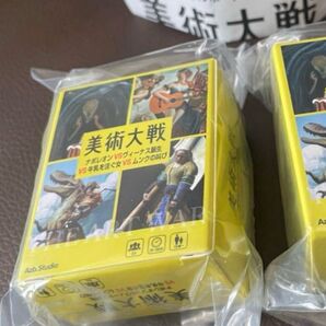美術大戦 mini カードゲーム イエロー1個 カプセルトイ ガチャガチャ 豆本ガイドブック