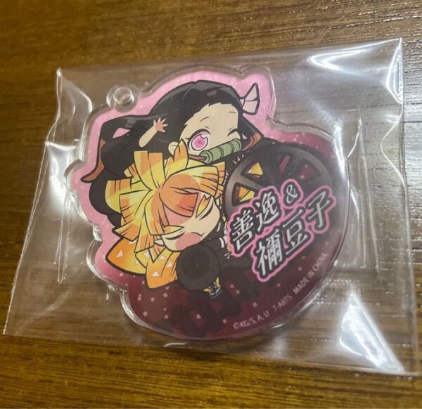鬼滅の刃 アクリルキーホルダー アクキー 竈門禰豆子&我妻善逸 無限列車編