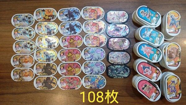 ポケモン メザスタ 108枚まとめ売り スーパースター含