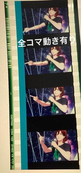 全コマ動きあり!激レア 劇場版 うたのプリンスさま 入場者特典