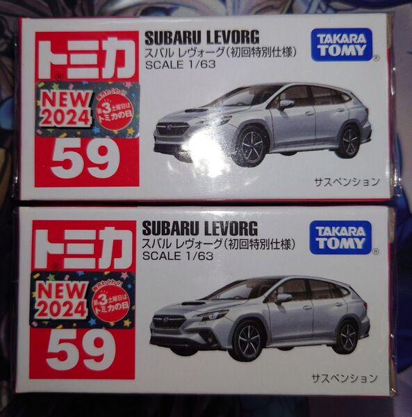 トミカ スバル レヴォーグ 初回特別仕様 2個セット