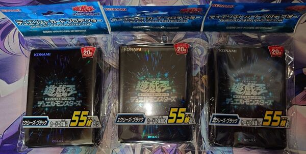 遊戯王 デュエリストカードプロテクター スリーブ エクシーズ・ブラック 55枚 3個セット