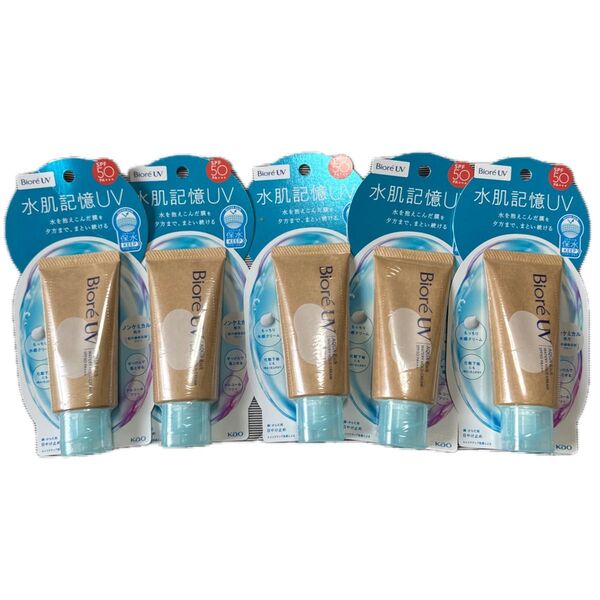 ビオレUVアクアリッチウォータリーホールドクリーム 顔からだ用 50g×5個 日焼け止め