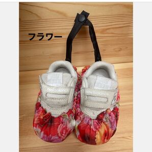 【電車派ママの新定番!】フラワー ファーストシューズ用 持ち歩きシューズカバー ベビーからの靴カバー お出かけシューズカバー