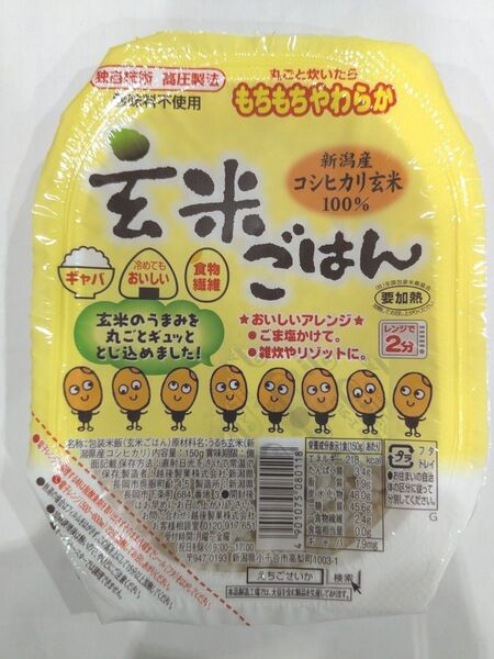 玄米パックご飯150gX24食