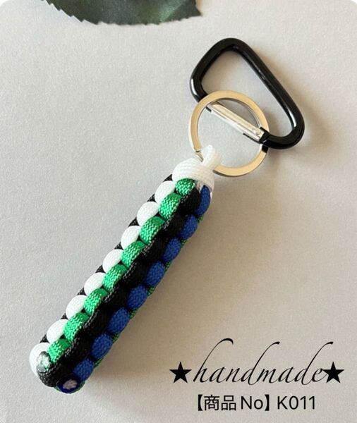 パラコード4mm キーホルダー バックチャーム ゴルフティーホルダー ハンドメイド No.K011
